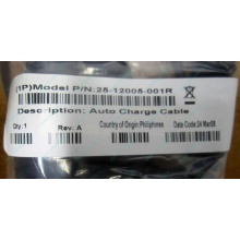 Кабель Motorola 25-12005-001R (Symbol 25-12005-001R) - Хасавюрт