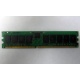 Память для сервера 1Gb DDR в Хасавюрте, 1024Mb DDR1 ECC REG pc-2700 CL 2.5 (Хасавюрт)