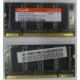Модуль памяти для ноутбуков 256MB DDR Hynix SODIMM DDR333 (PC2700) в Хасавюрте, CL2.5 в Хасавюрте, 200-pin  (Хасавюрт)