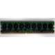 Память для сервера 1024Mb DDR2 ECC HP 384376-051 pc2-4200 (533MHz) CL4 HYNIX 2Rx8 PC2-4200E-444-11-A1 (Хасавюрт)