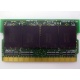 Память BUFFALO DM333-D512/MC-FJ 512 Mb DDR1 micro-DIMM 172-pin (Хасавюрт)