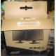 Коробка от нового монитора17" Acer V173 DOb (Acer V173DOb) - Хасавюрт