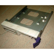 Салазки RID014020 для SCSI HDD (Хасавюрт)