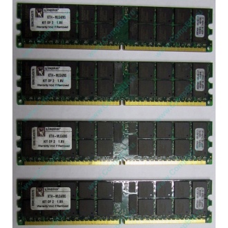 Серверная память 8Gb (2x4Gb) DDR2 ECC Reg Kingston KTH-MLG4/8G pc2-3200 400MHz CL3 1.8V (Хасавюрт).