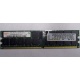IBM 39M5811 39M5812 2Gb (2048Mb) DDR2 ECC Reg memory (Хасавюрт)