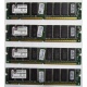 Память 256Mb DIMM Kingston KVR133X64C3Q/256 SDRAM 168-pin 133MHz 3.3 V (Хасавюрт)