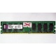ГЛЮЧНАЯ/НЕРАБОЧАЯ память 2Gb DDR2 Kingston KVR800D2N6/2G pc2-6400 1.8V  (Хасавюрт)