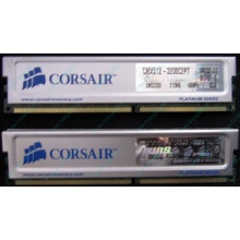 Память 2 шт по 512Mb DDR Corsair XMS3200 CMX512-3200C2PT XMS3202 V5.2 400MHz CL 2.0 0615197-0 Platinum Series (Хасавюрт)