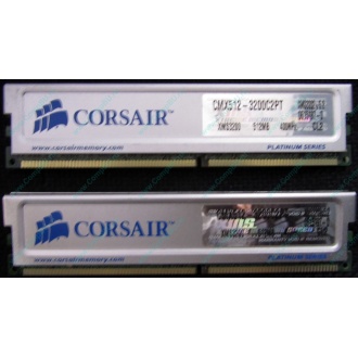 Память 2 шт по 512Mb DDR Corsair XMS3200 CMX512-3200C2PT XMS3202 V5.2 400MHz CL 2.0 0615197-0 Platinum Series (Хасавюрт)
