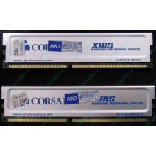 Память 2 шт по 512Mb DDR Corsair XMS3200 CMX512-3200C2PT XMS3202 V5.2 400MHz CL 2.0 0615197-0 Platinum Series (Хасавюрт)
