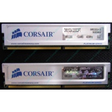 Память 2 шт по 1Gb DDR Corsair XMS3200 CMX1024-3200C2PT XMS3202 V1.6 400MHz CL 2.0 063844-5 Platinum Series (Хасавюрт)