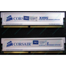 Память 2 шт по 1Gb DDR Corsair XMS3200 CMX1024-3200C2PT XMS3202 V1.6 400MHz CL 2.0 063844-5 Platinum Series (Хасавюрт)
