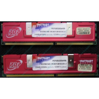 Память 512Mb (2x256Mb) DDR-1 533MHz Patriot PEP2563200+XBL (Хасавюрт)