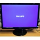 Монитор БУ 22" Philips 220V4LAB/01 (Хасавюрт)