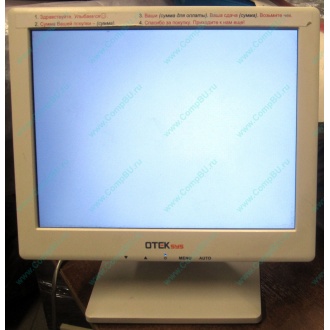 Нерабочий POS-монитор 8.4" TFT OTEK OT84NA (Хасавюрт)