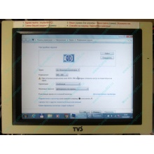 POS-монитор 8.4" TFT TVS LP-09R01 (без подставки) - Хасавюрт
