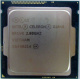 Процессор Intel Celeron G1840 (2x2.8GHz /L3 2048kb) SR1VK s.1150 (Хасавюрт)