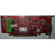 Видеокарта Dell ATI-102-B17002(B) 256Mb ATI HD 2400 PCI-E красная (Хасавюрт)