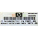 Радиатор HP 592550-001 603888-001 (578022-003 598732-001) для DL165 G7 (Хасавюрт)