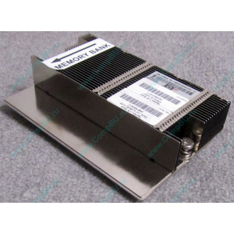 Радиатор HP 607119-001 602500-001 для DL165 G7 (Хасавюрт)