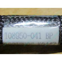 IDE-кабель HP 108950-041 для HP ML370 G3 G4 (Хасавюрт)