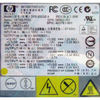 HP 403781-001 379123-001 399771-001 380622-001 HSTNS-PD05 DPS-800GB A (Хасавюрт)