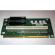 Райзер C53351-401 T0038901 ADRPCIEXPR для Intel SR2400 PCI-X / 2xPCI-E + PCI-X (Хасавюрт)