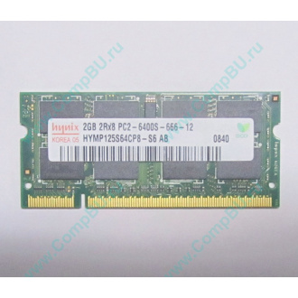 Модуль памяти 2Gb DDR2 200-pin Hynix HYMP125S64CP8-S6 800MHz PC2-6400S-666-12 (Хасавюрт)