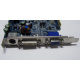Albatron 9GP68GEQ-M00-10AS1 в Хасавюрте, видеокарта GeForce 6800GE PCI-E Albatron 9GP68GEQ-M00-10AS1 256Mb nVidia GeForce 6800GE (Хасавюрт)