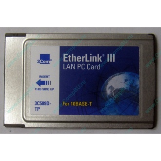 Сетевая карта 3COM Etherlink III 3C589D-TP (PCMCIA) без LAN кабеля (без хвоста) - Хасавюрт